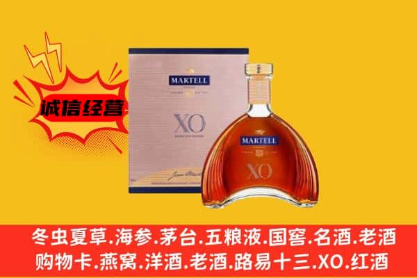 茂名市上门回收马爹利价格