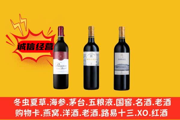 茂名市上门回收拉菲价格