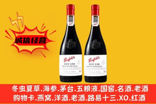 茂名市上门回收奔富价格