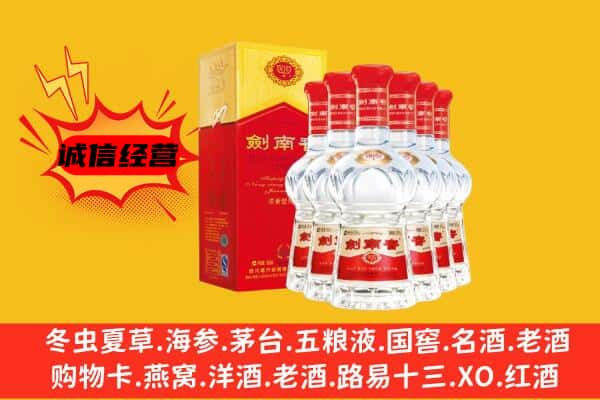 茂名市上门回收水晶剑价格