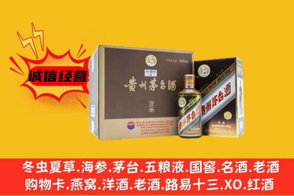 茂名市回收彩釉茅台酒