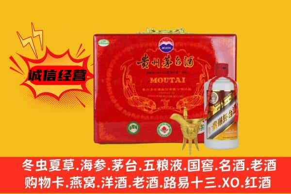 茂名市回收80年份茅台酒